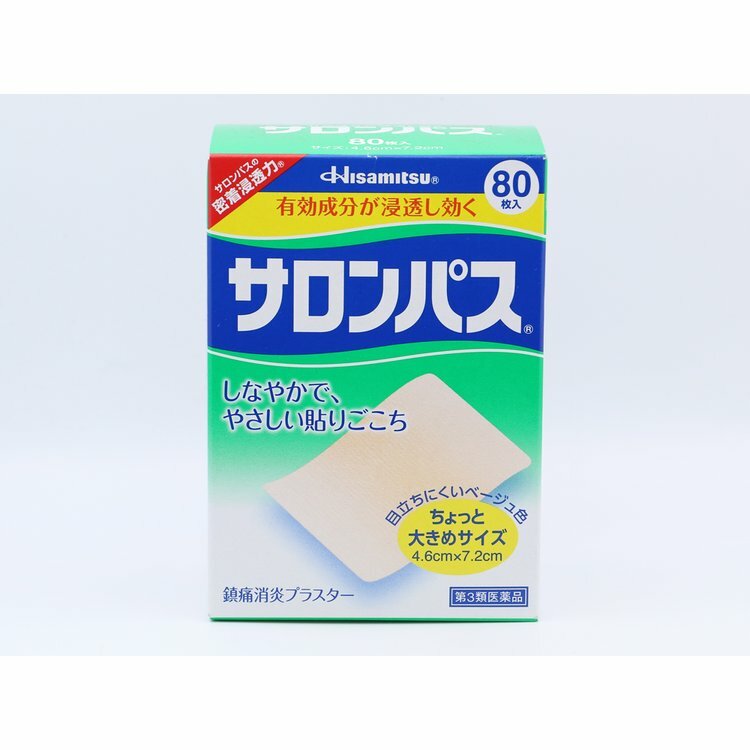 撒隆巴斯鎮痛貼 80枚