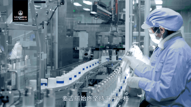 麦吉丽亚太研发中心