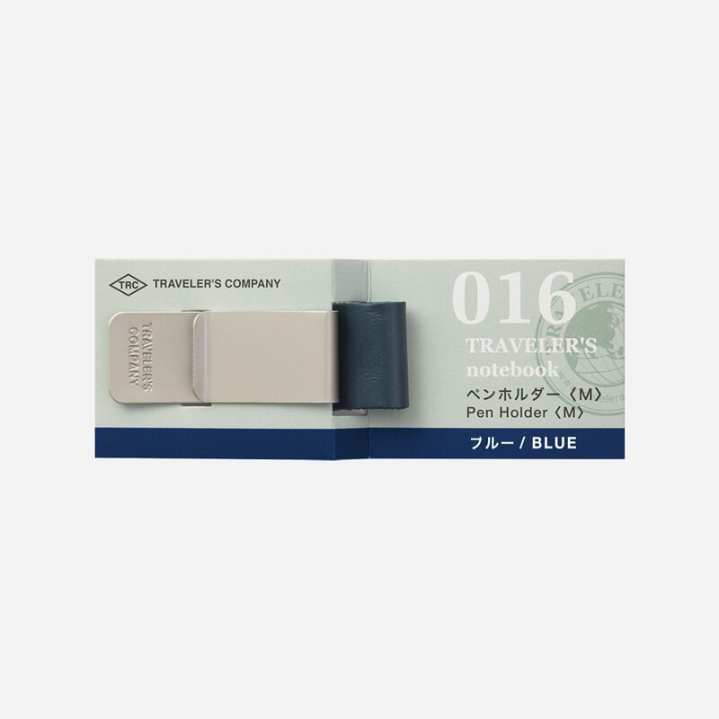 016 筆套(M) 藍色 ｜日本 Traveler’s Notebook
