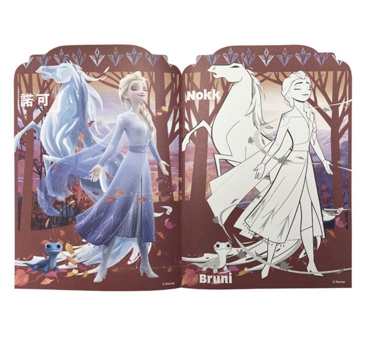 迪士尼魔雪奇緣 - 填色畫冊