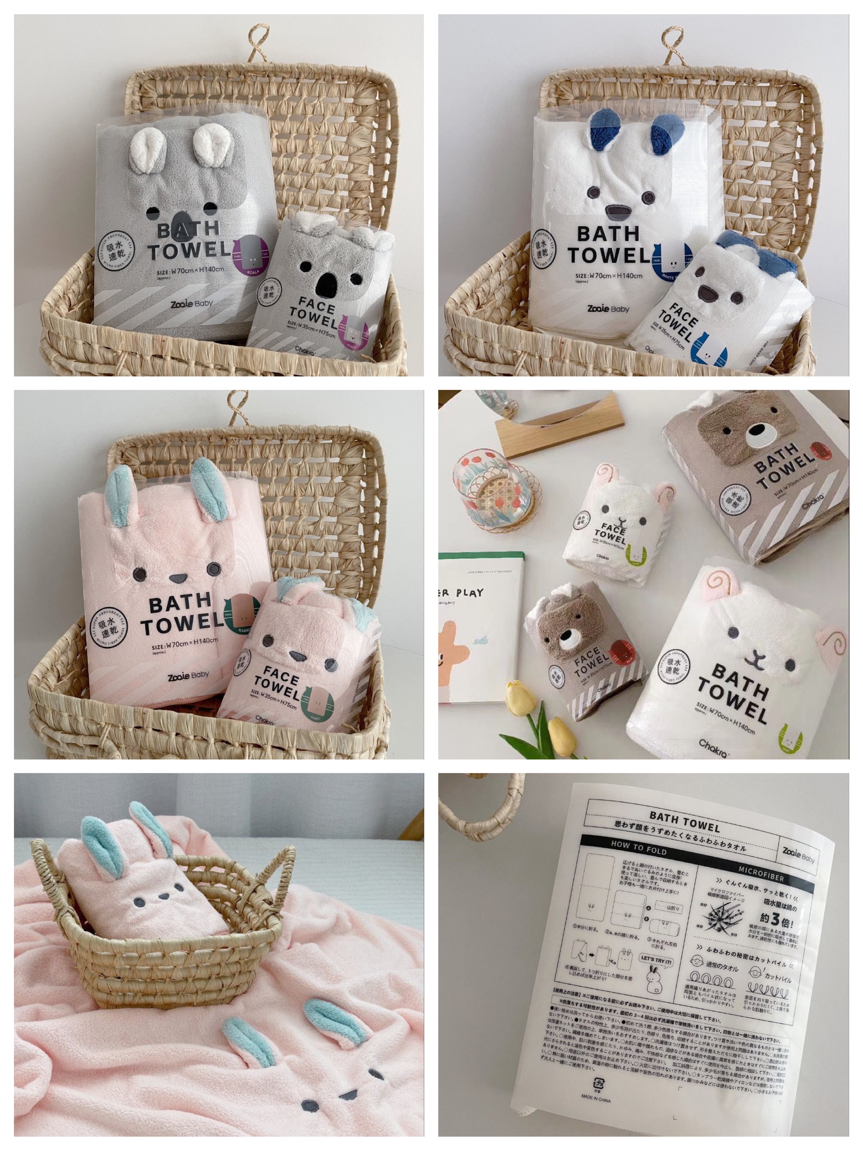 Carari zooie超吸水動物速乾浴巾