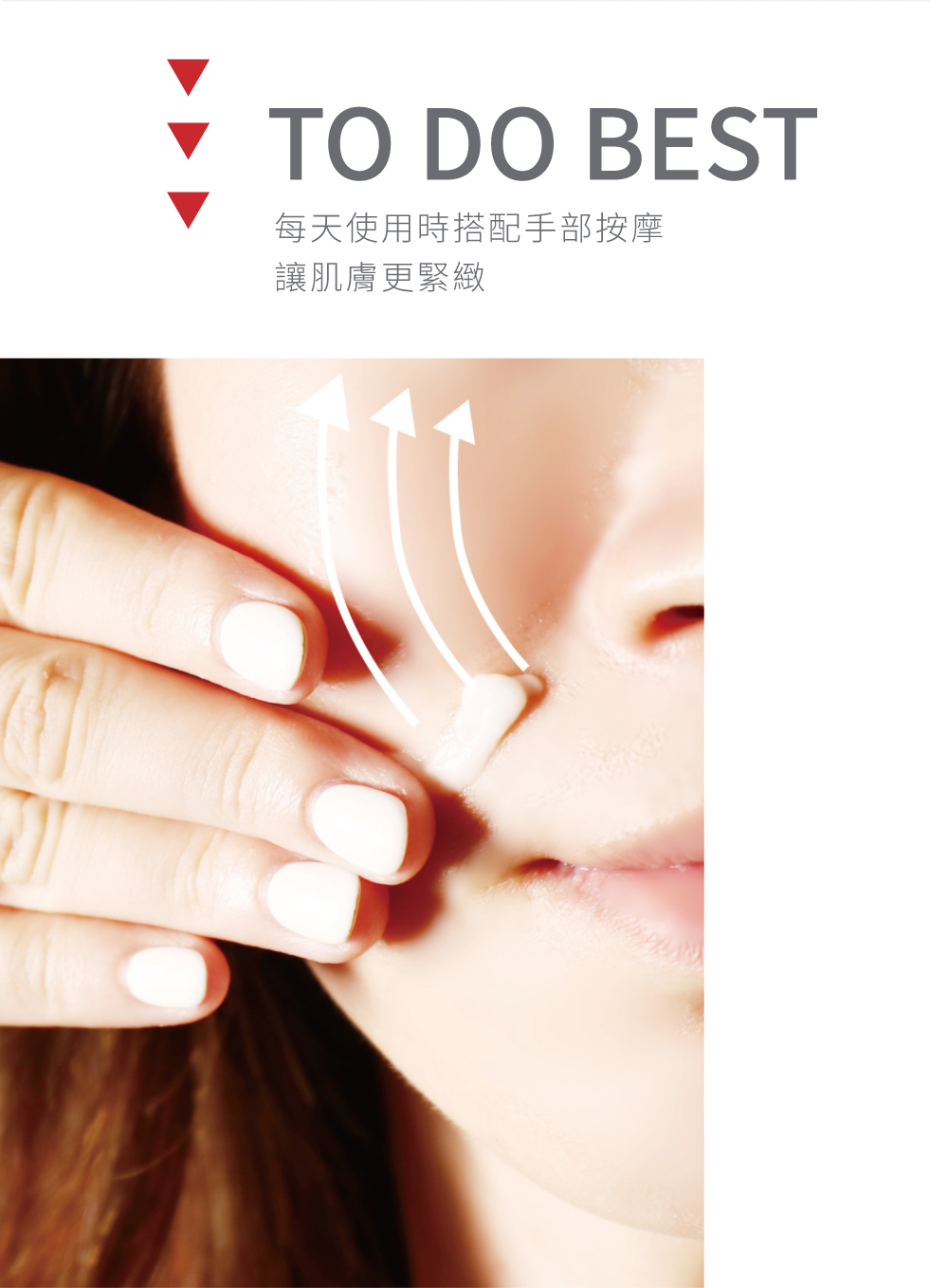 antiwrinkle serum 薇佳微晶3D全能抗皺精華 維他命B 經典成分再進化 修護加倍 舒緩提升
