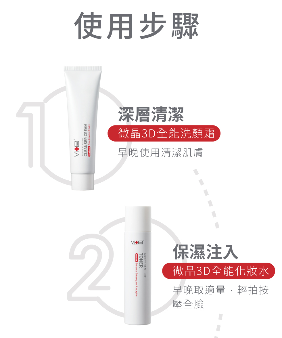 antiwrinkle serum 薇佳微晶3D全能抗皺精華 每天使用時搭配手部按摩 讓肌膚更緊緻