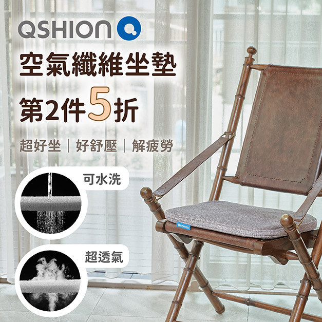 精緻椅墊