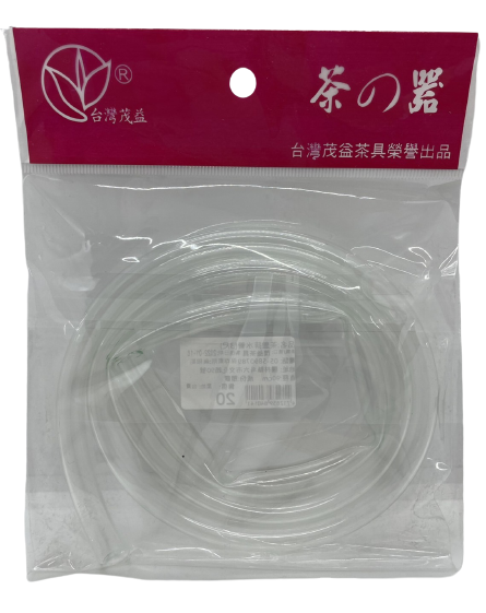 【茂益茶具】茶盤排水管(3尺)