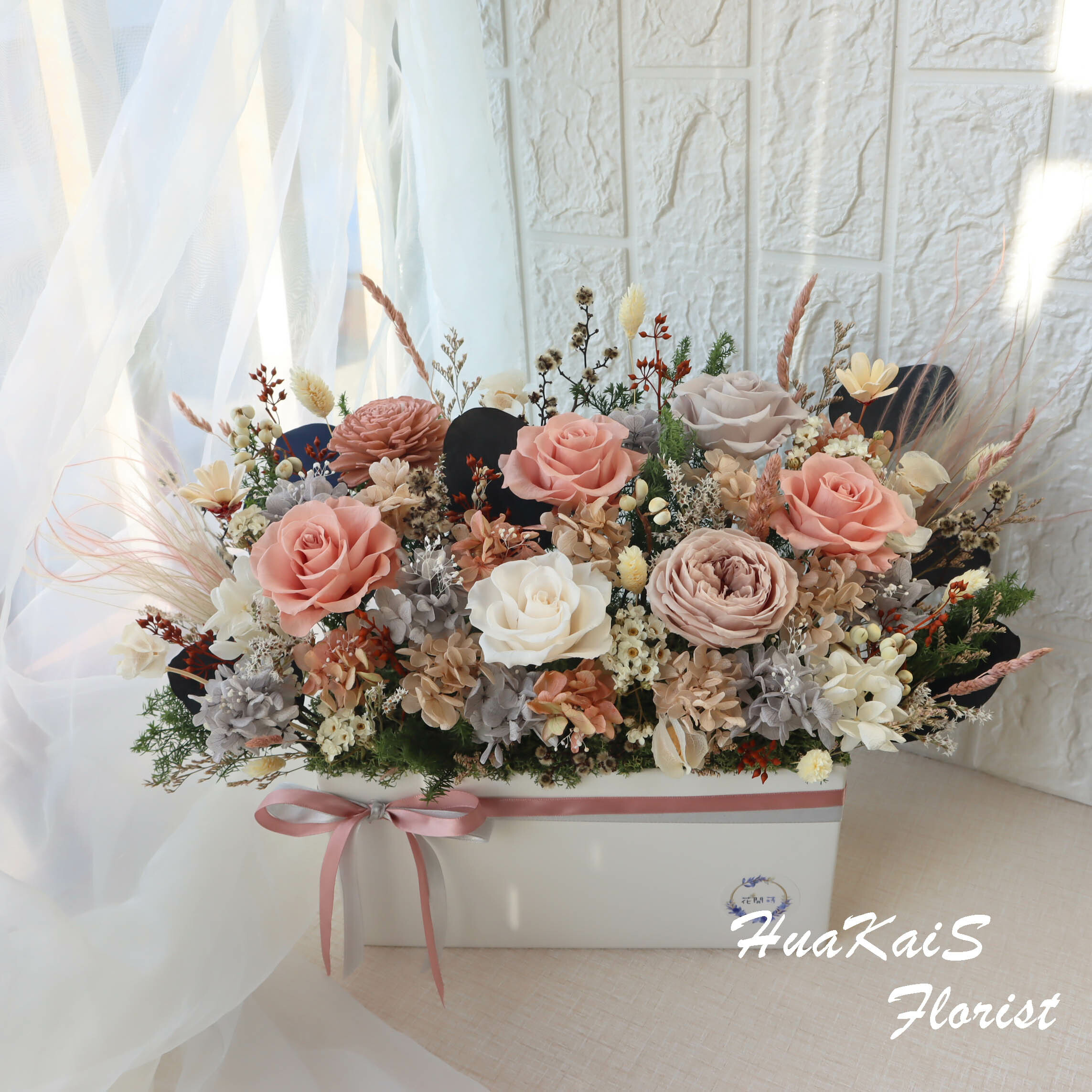 永生桌花|奶茶粉|永生花|乾燥花|迎賓桌花|開幕盆栽|喬遷賀禮|祝賀花禮|