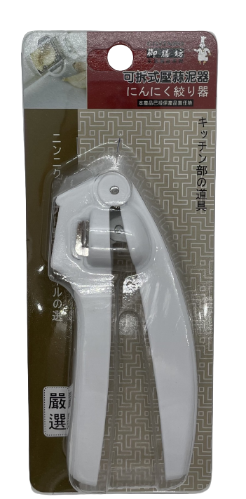 【御膳坊】可拆式壓蒜泥器