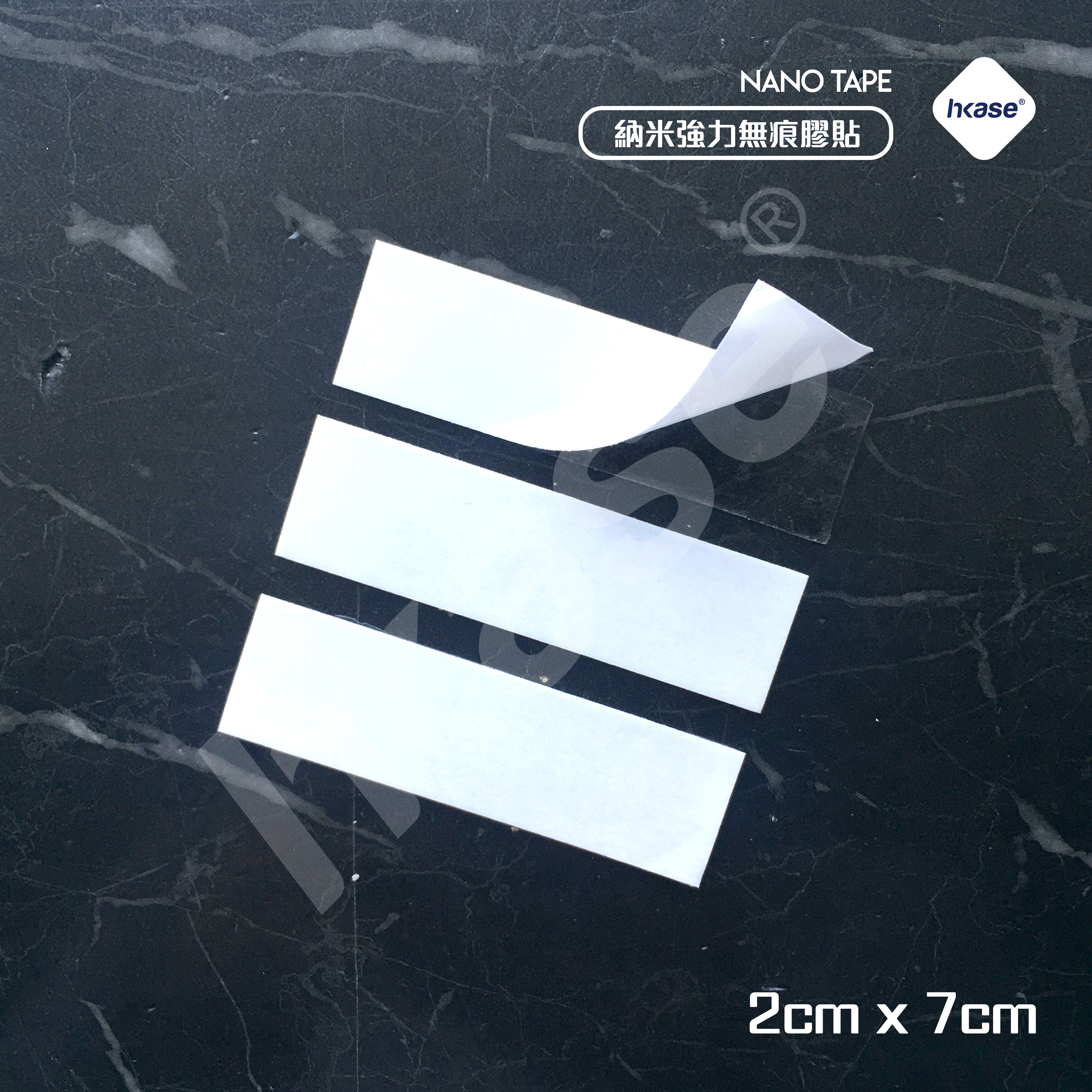HKase Rectangle shape Nano Tape 20pcs (2cm x 7cm)