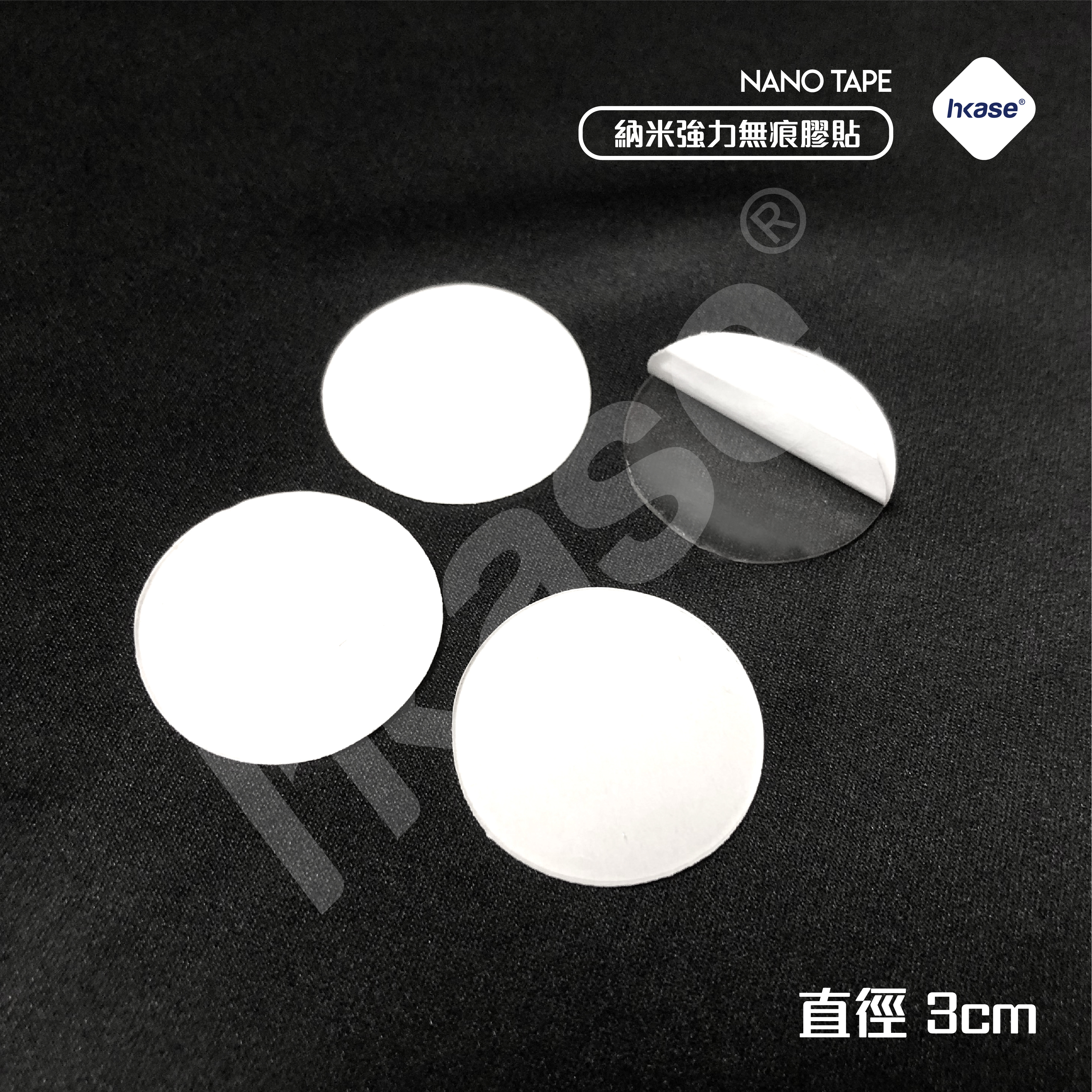 HKase Circle shape Nano Tape 20pcs (3cm diameter)