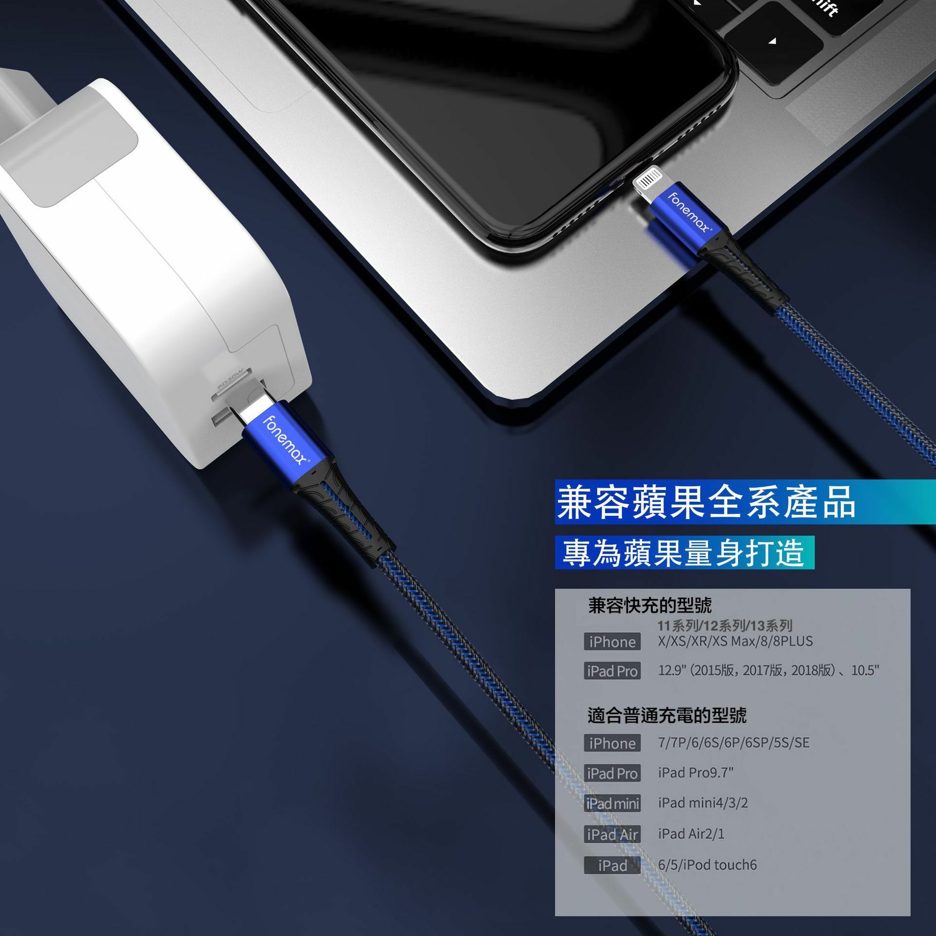 【蘋果MFi認證】 20WPD快充傳輸線，C轉lightning【18個月保固】