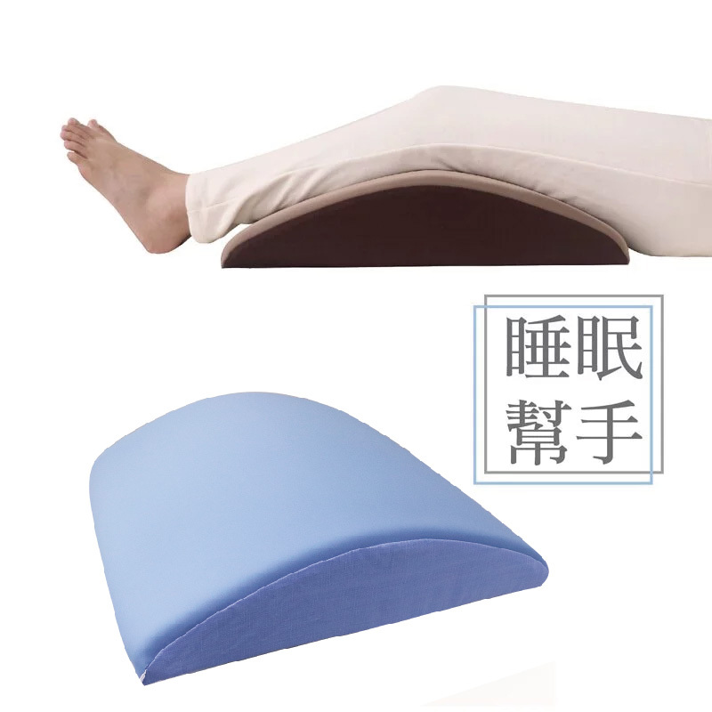 福利NG品｜空氣水藍｜膝下枕