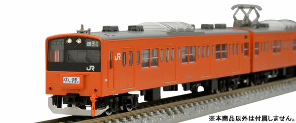 98767 JR 201 Series Commuter Train (Chuuou Line, Divide