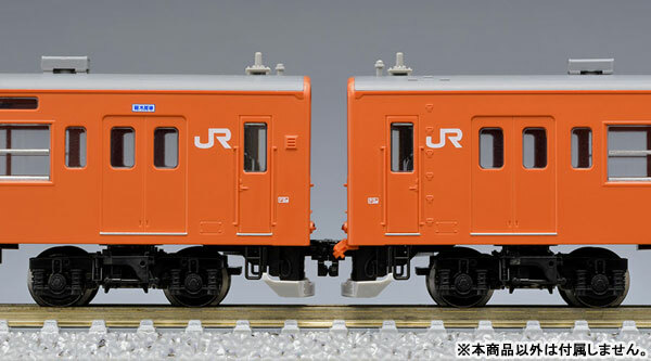 98767 JR 201 Series Commuter Train (Chuuou Line, Divide