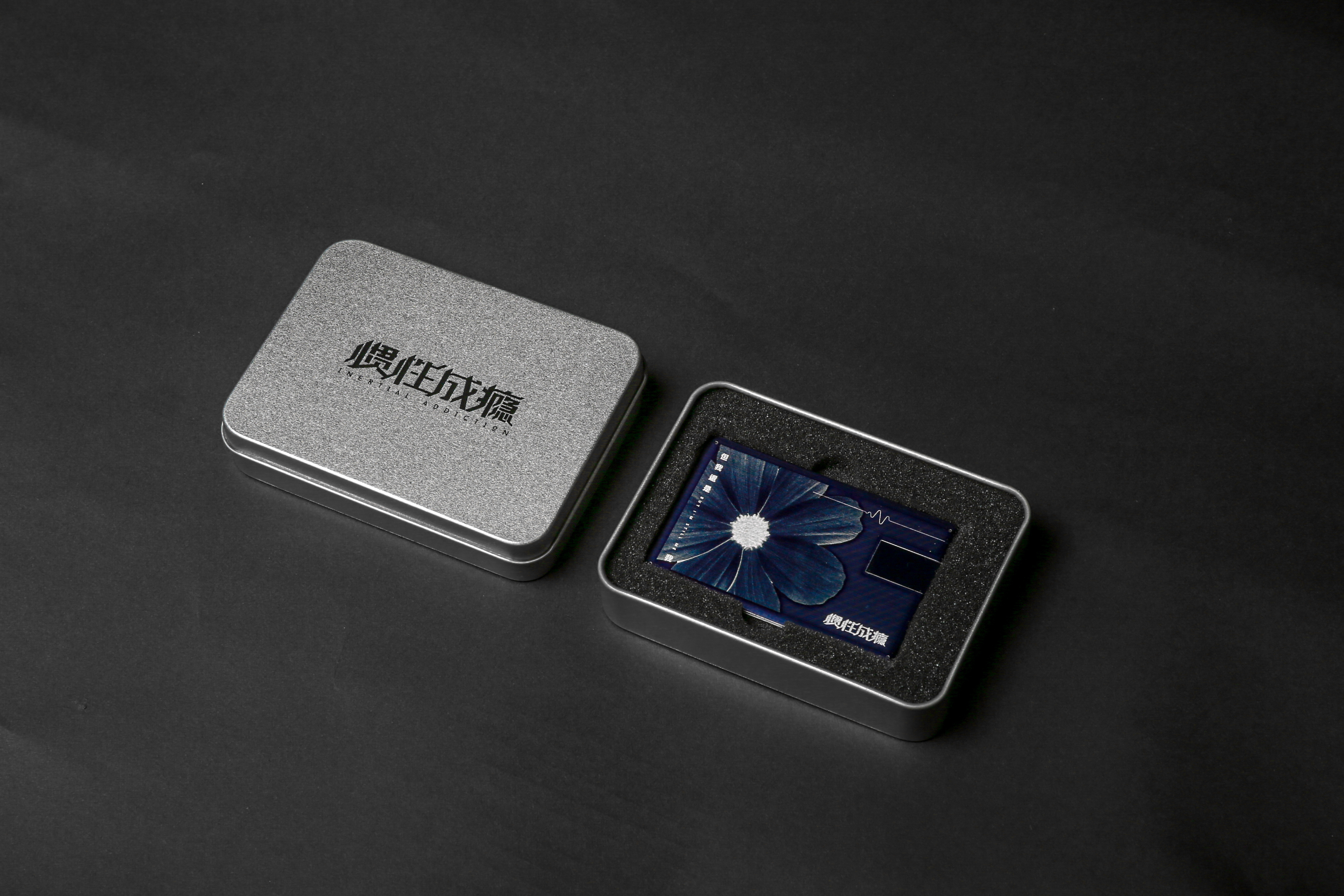 【 慣性成癮 InertialAddiction 】《但我還是我 But I’m still me》EP名片型USB隨身碟