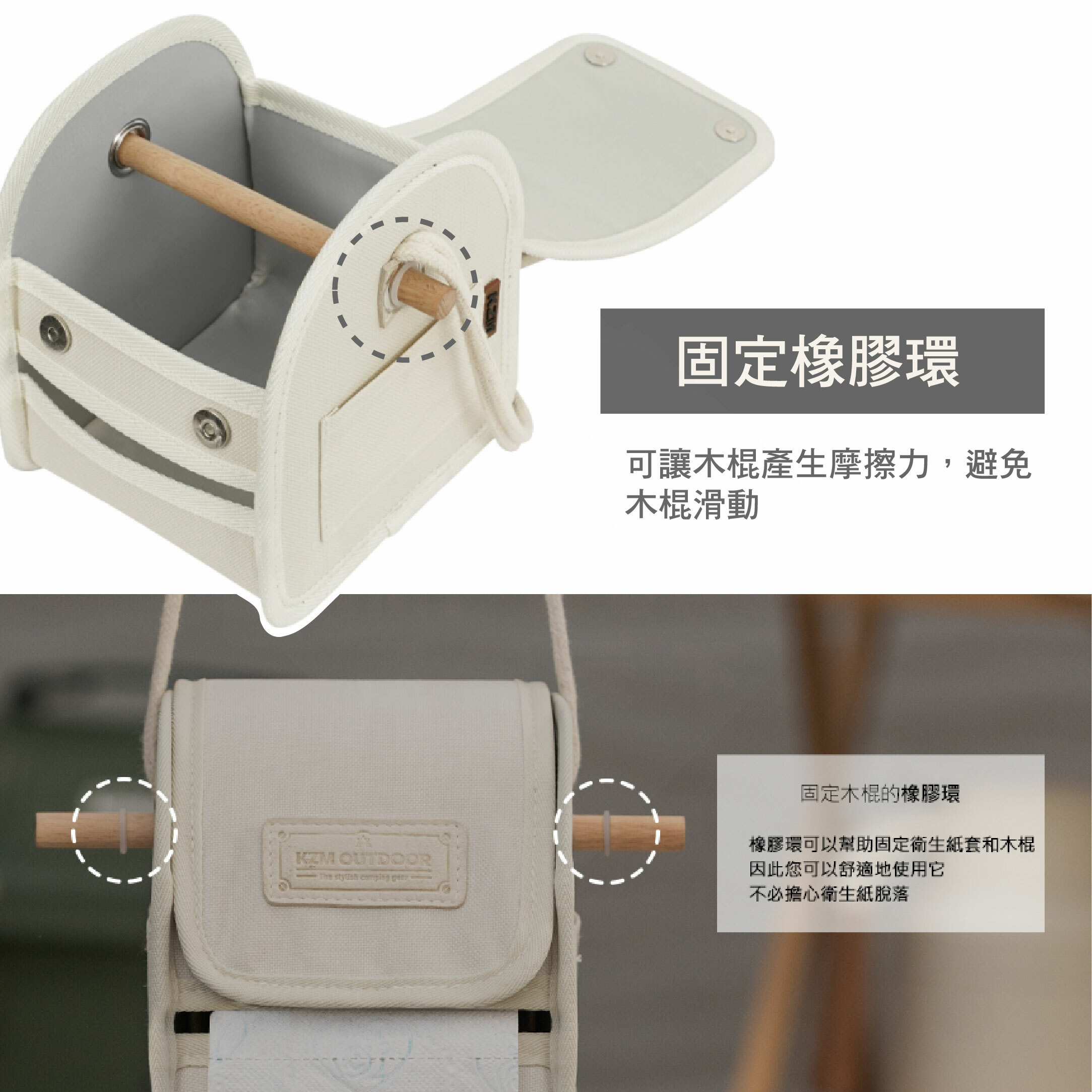 【KAZMI】KZM 風格捲筒衛生紙收納套