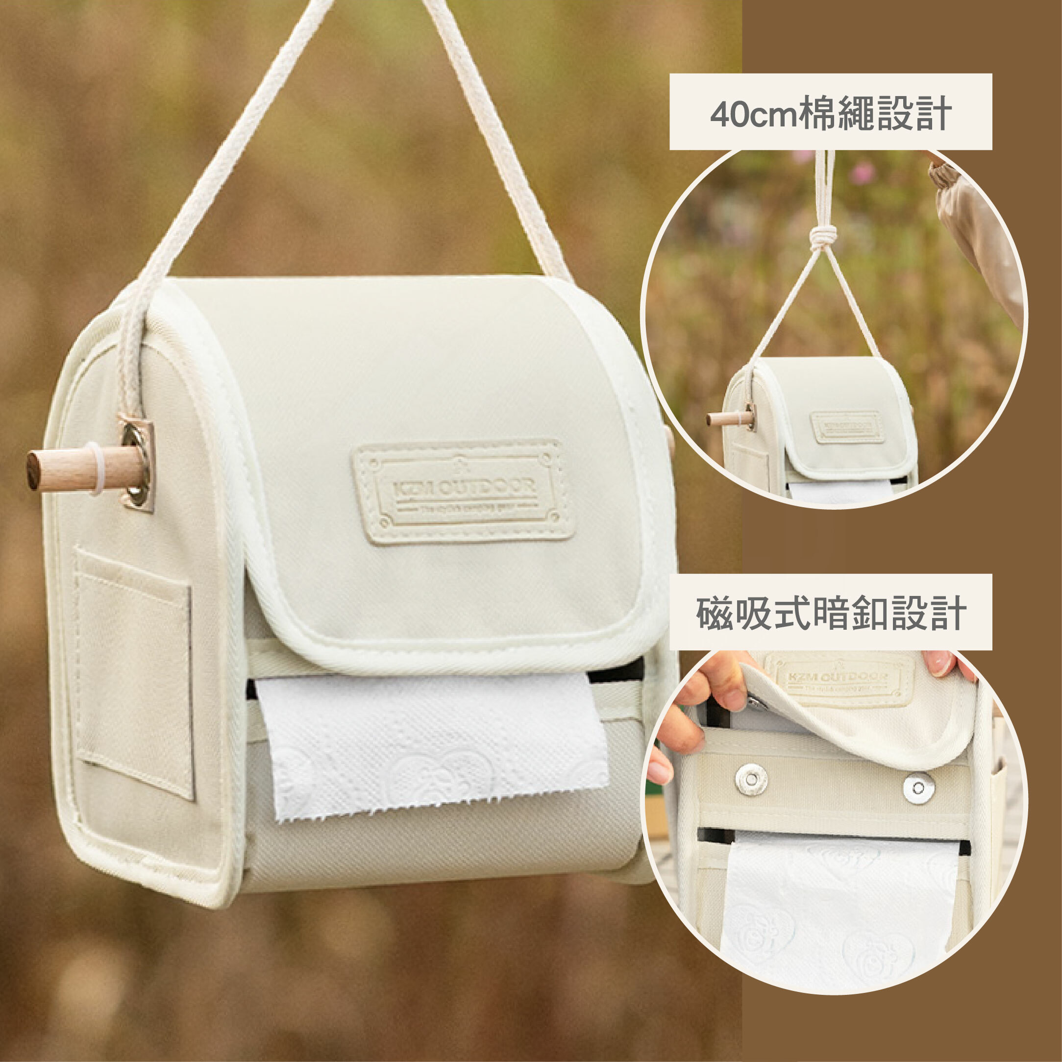 【KAZMI】KZM 風格捲筒衛生紙收納套