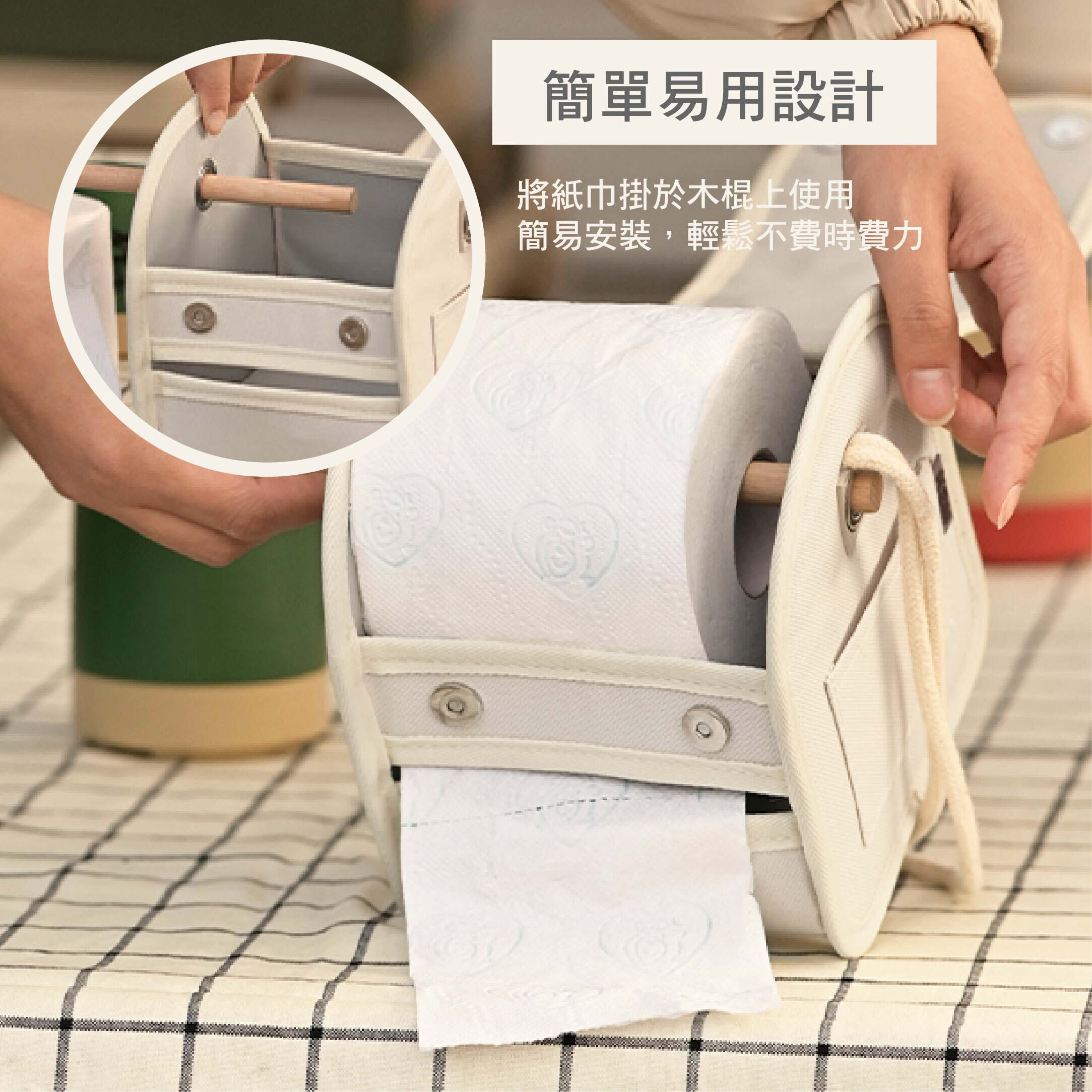 【KAZMI】KZM 風格捲筒衛生紙收納套