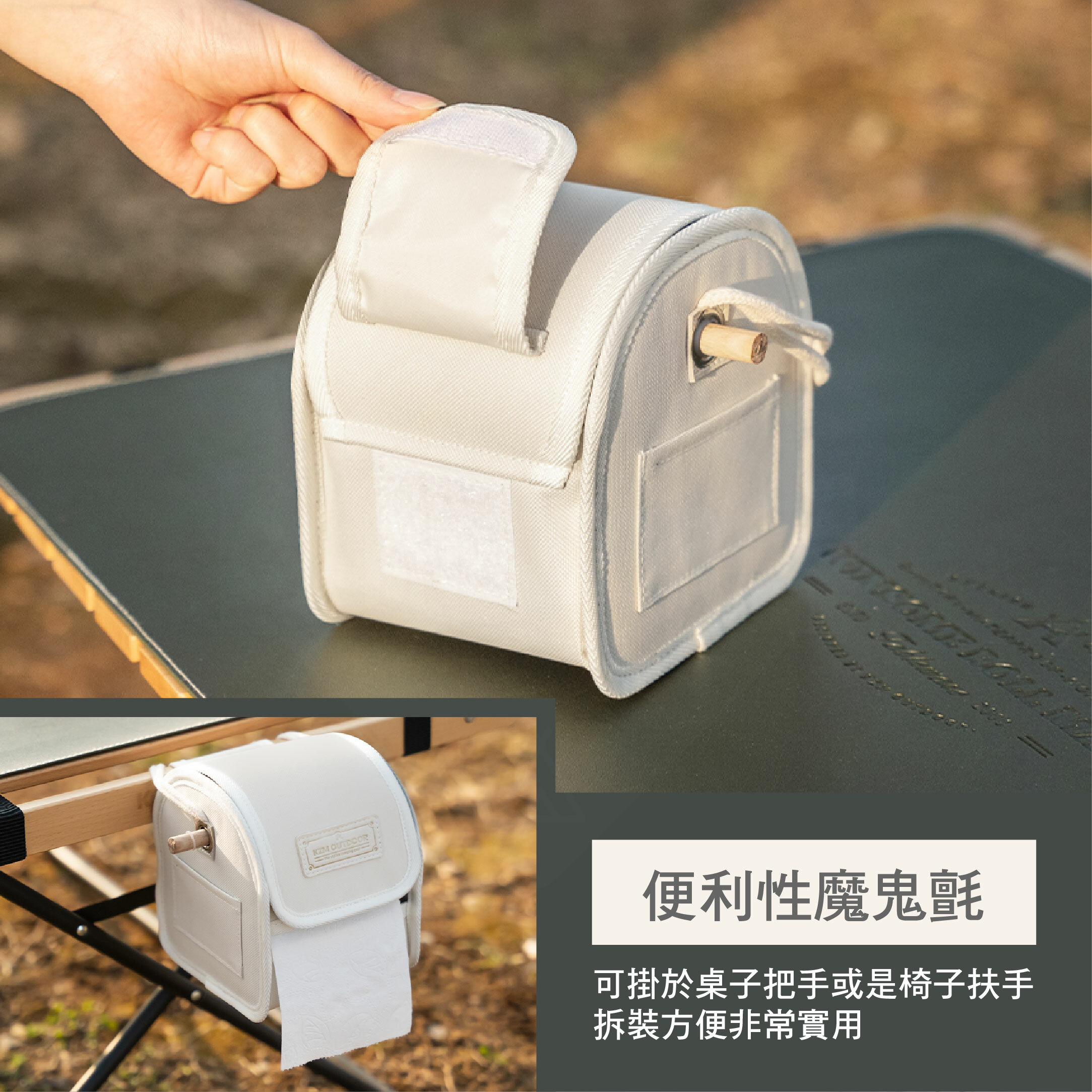 【KAZMI】KZM 風格捲筒衛生紙收納套