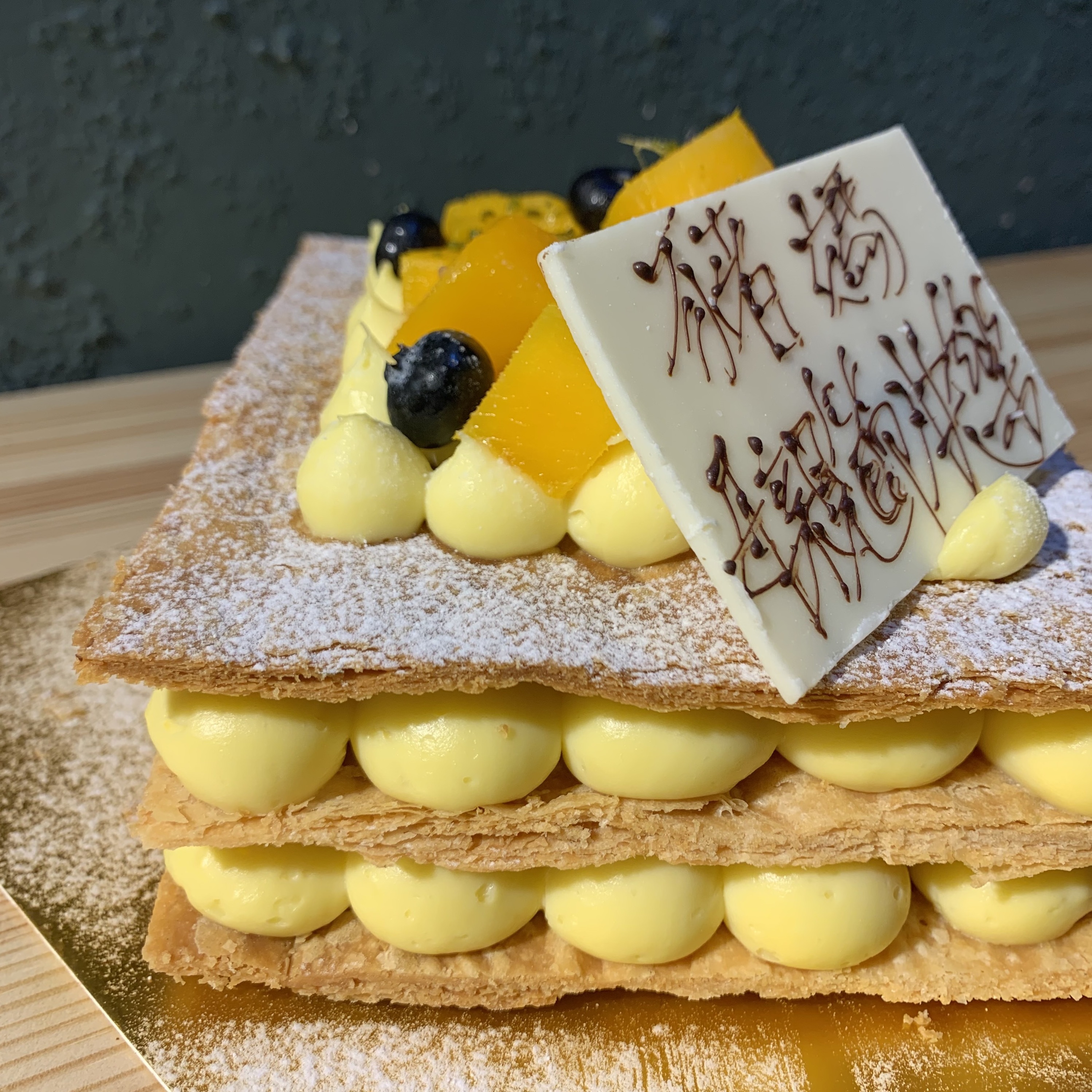 森林麵包芒果拿破崙