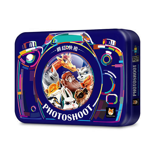 網紅快拍 photoshoot 繁體中文版