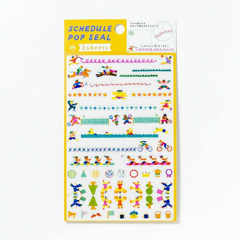 手帳貼紙 運動 / AIUEO /  JAPAN