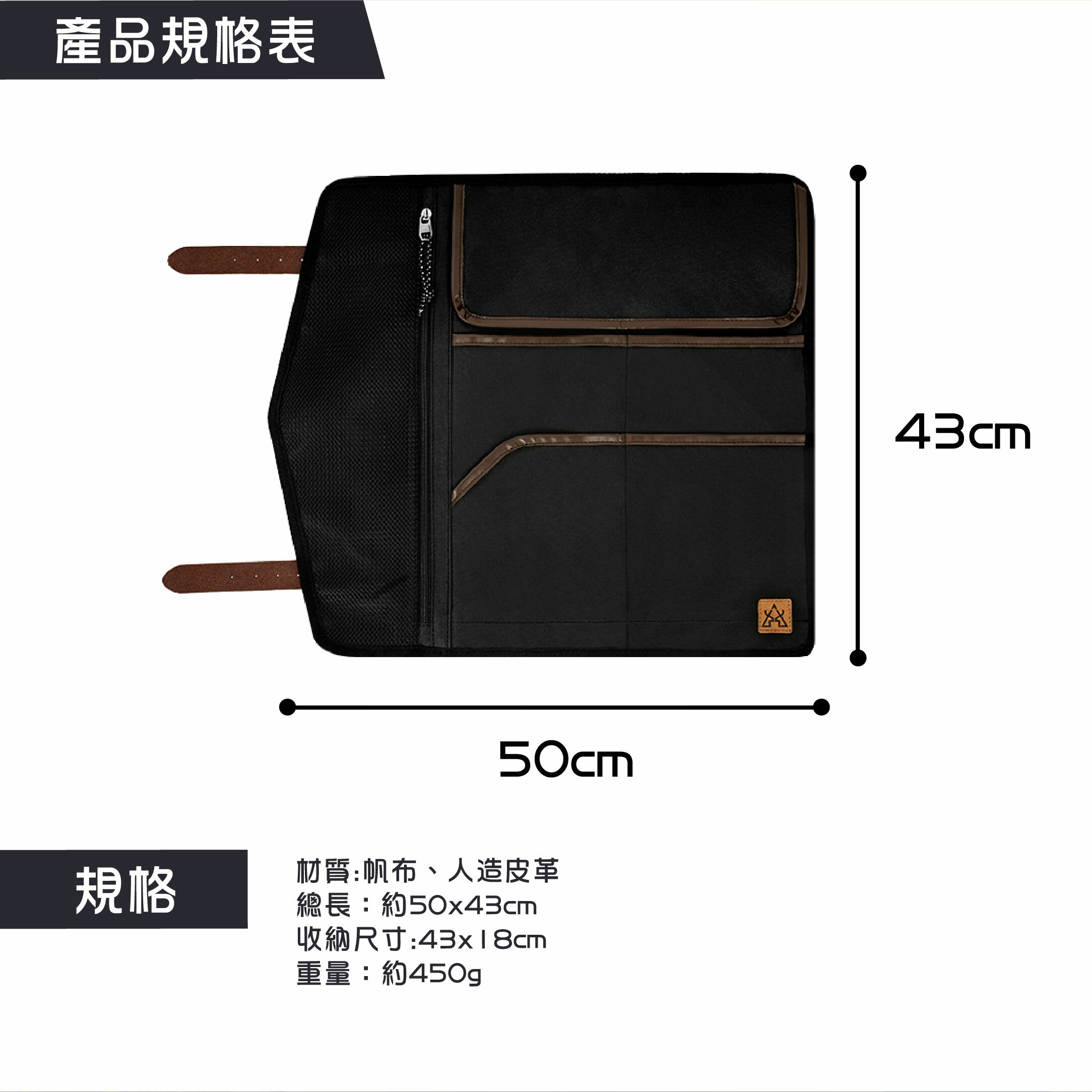 KZM 風格營釘工具收納袋