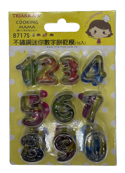 【Triarrow】 Numbers Cookie Molds (0-9)