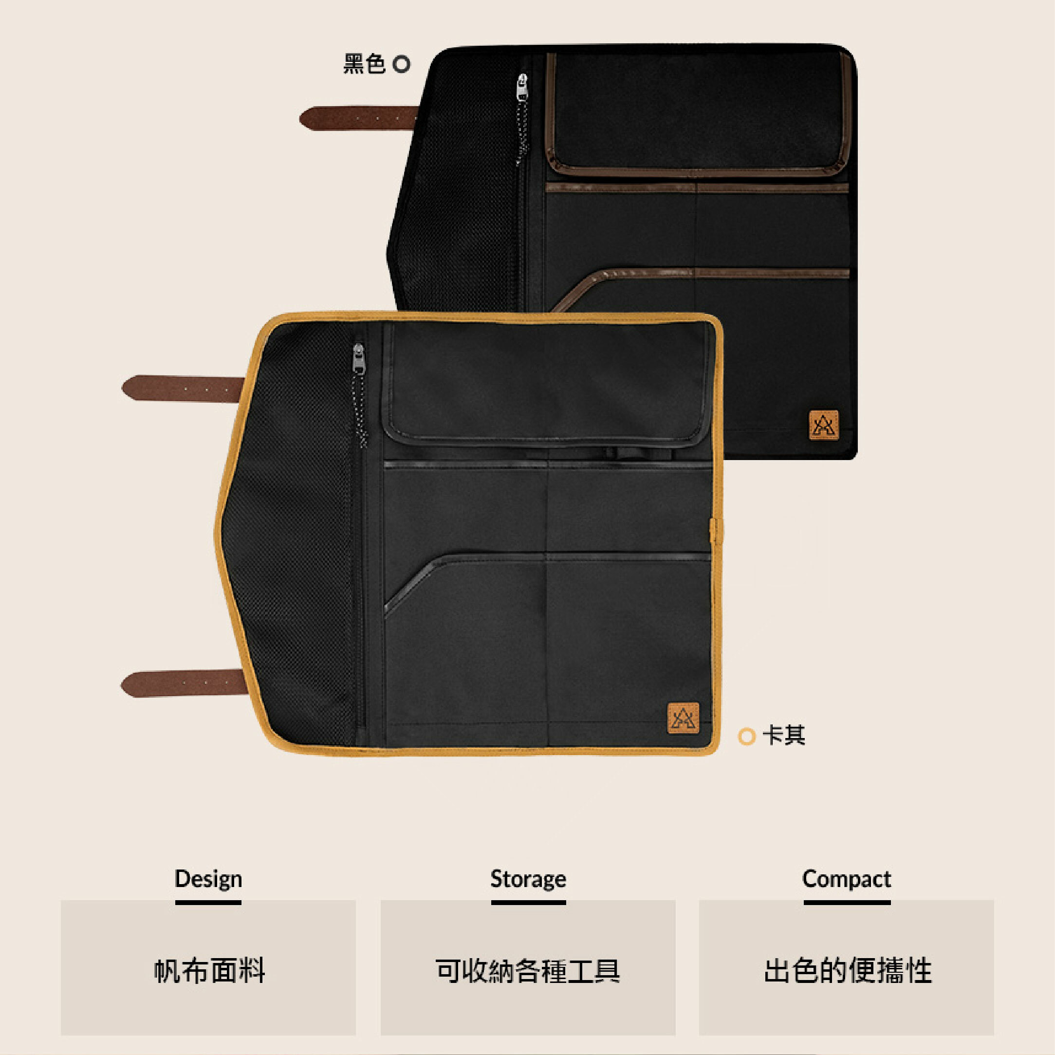 【KAZMI】KZM 風格營釘工具收納袋