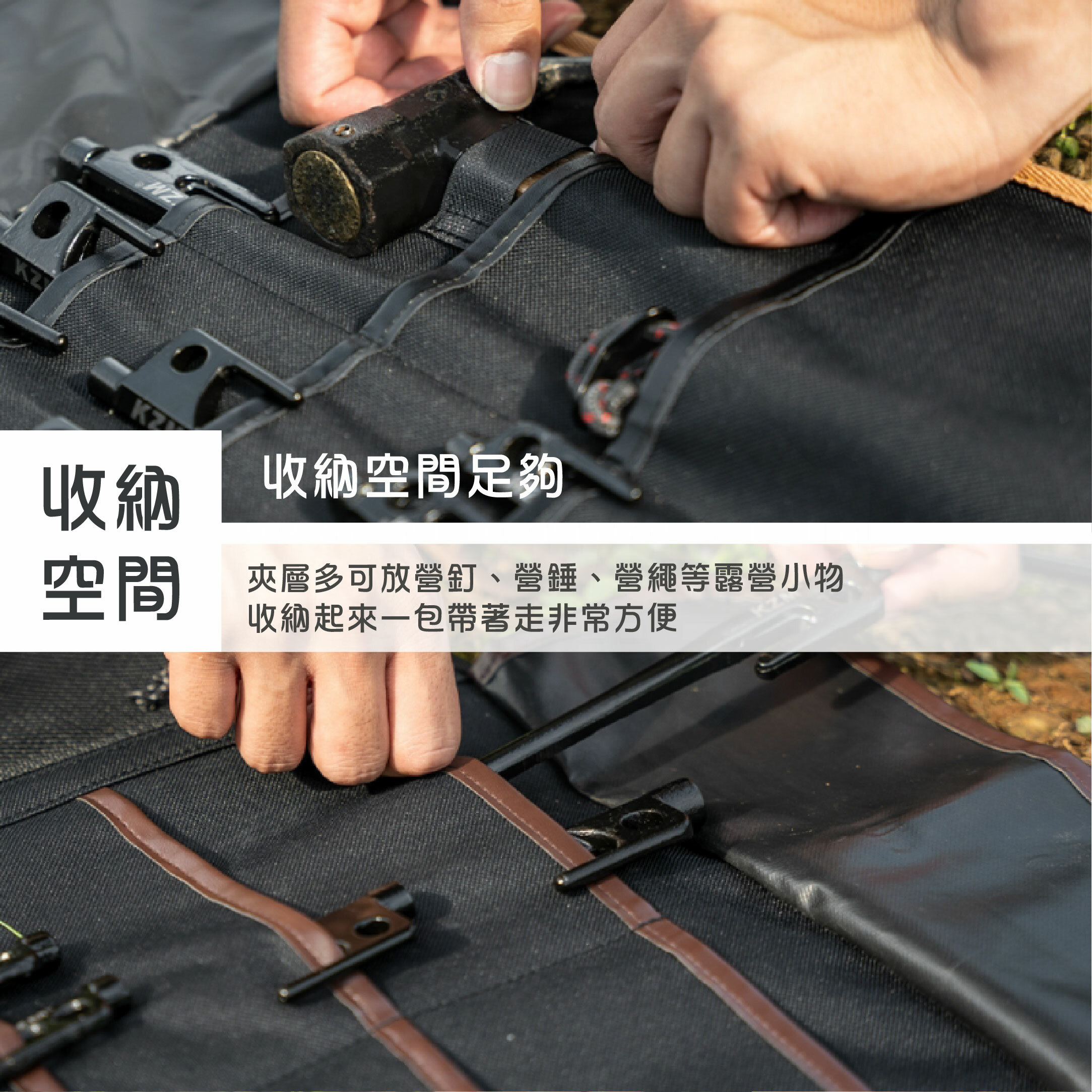 【KAZMI】KZM 風格營釘工具收納袋