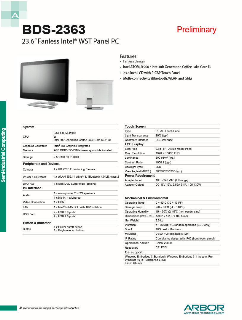 23 英寸大屏幕觸摸終端 BDS-2363