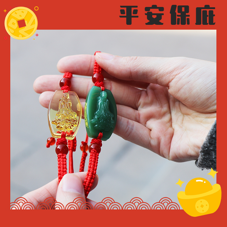 大甲媽玉石護佑平安繩｜平安保庇｜過爐加持｜兩色可選【鎮瀾宮】