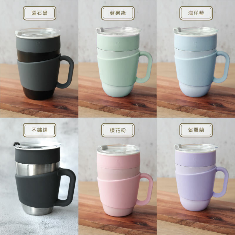 芯動馬克杯 450ml