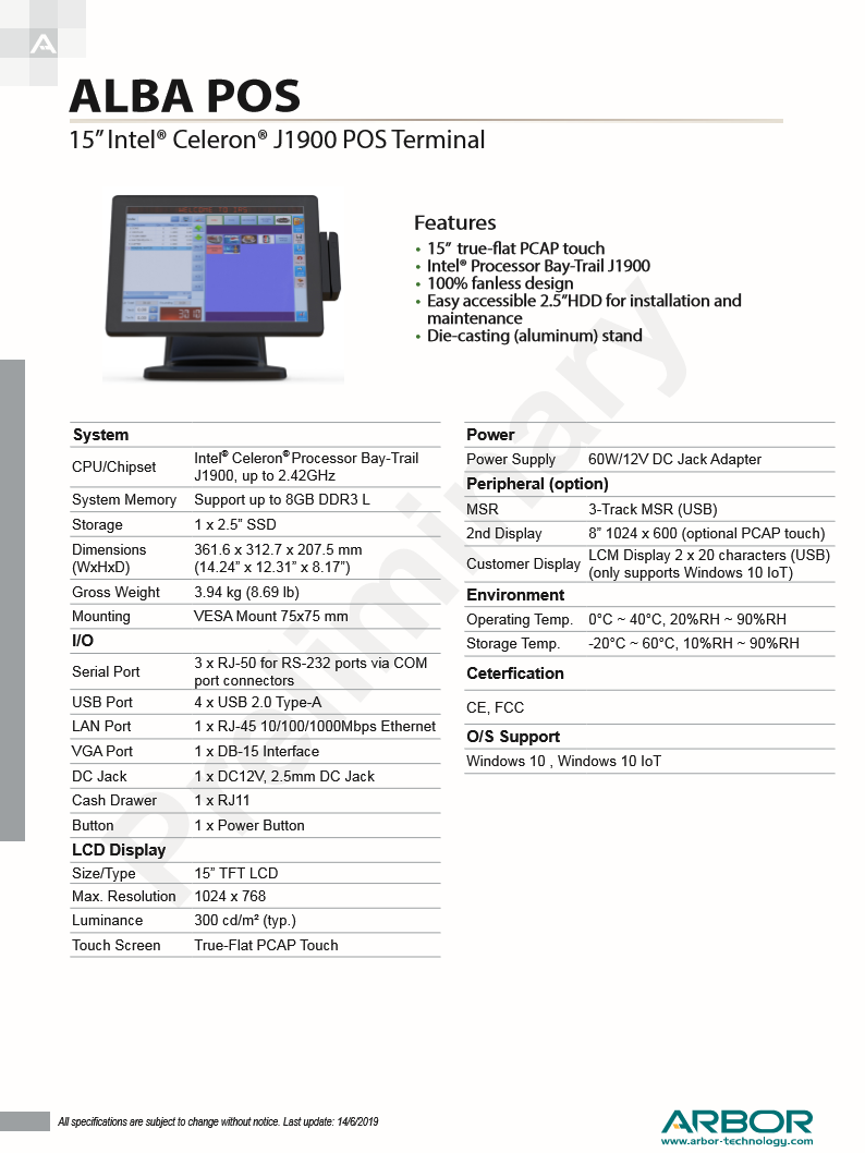 ALBA POS Celeron J1900 POS 終端機