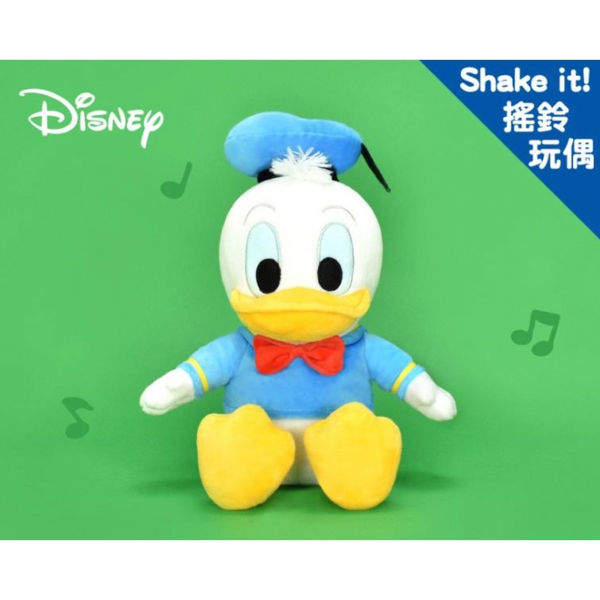 台灣直送-唐老鴨搖鈴玩偶-9吋