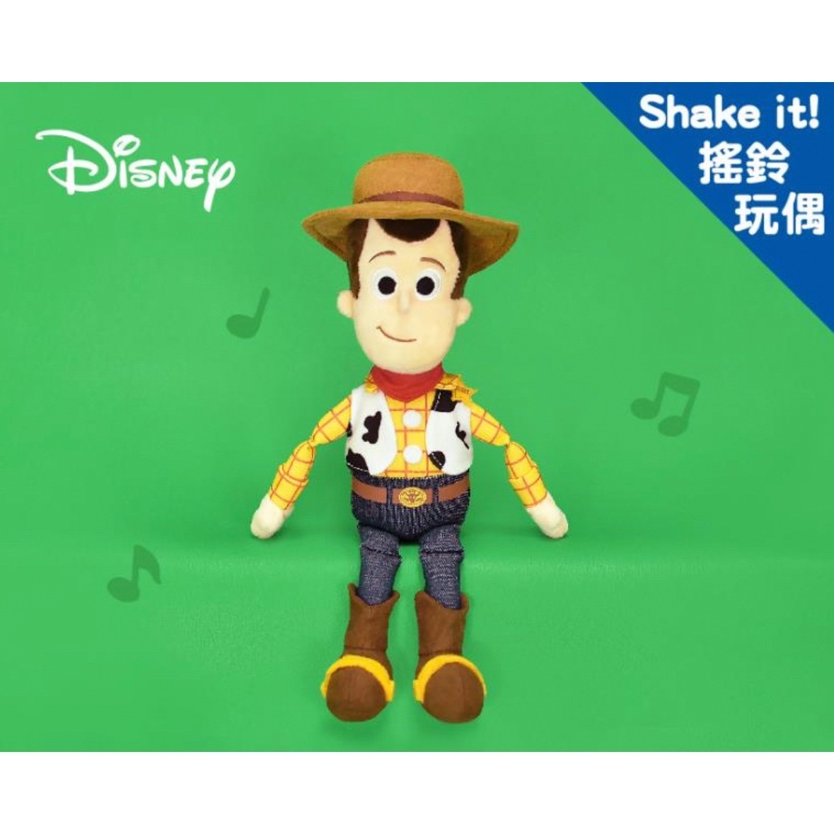 台灣直送-胡迪搖鈴玩偶-9吋