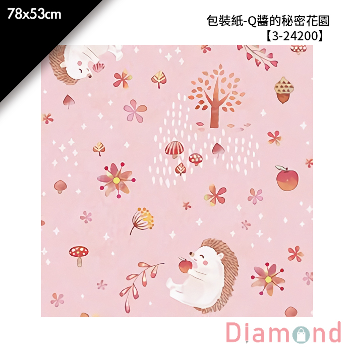 岱門包裝 包裝紙-Q醬的秘密花園 30入/包 78x53cm【3-24200】