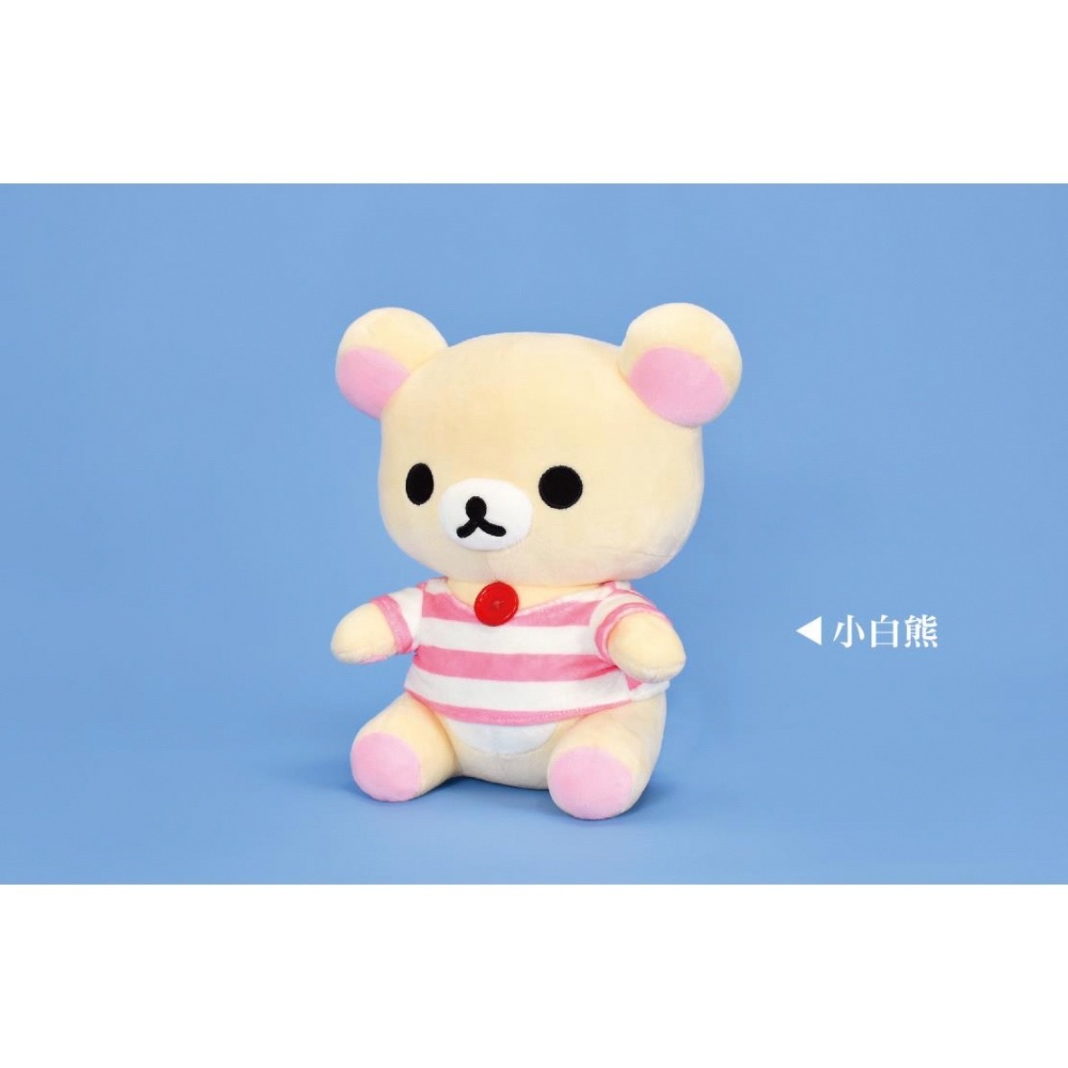 台灣直送-小白熊玩偶-12吋