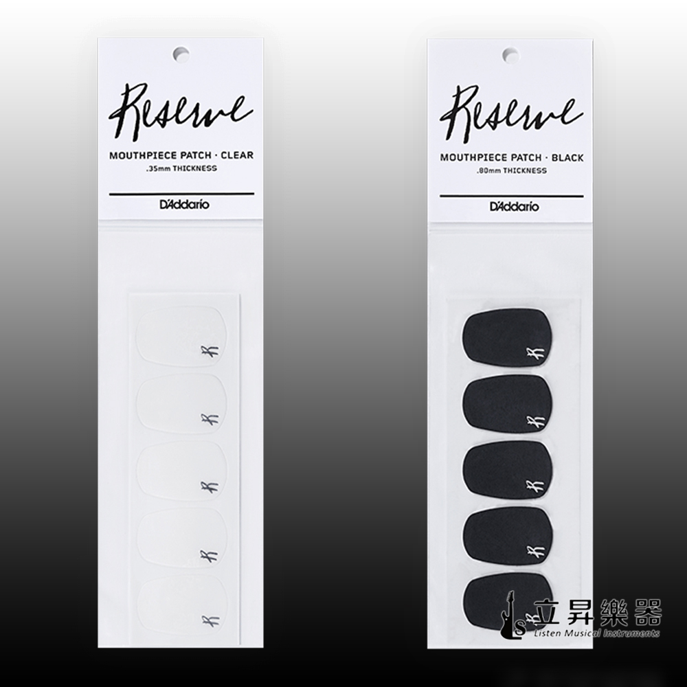 D'addario Reserve系列吹口墊片 吹嘴墊片 5片裝  薩克斯風 豎笛｜ RMP01C 透明 0.35mm  / RMP01B 黑色 0.8mm