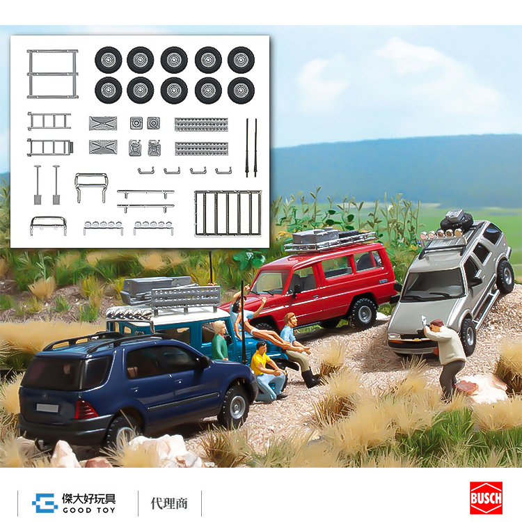 Busch 49952 (HO) 1:87  車輛配件組-越野