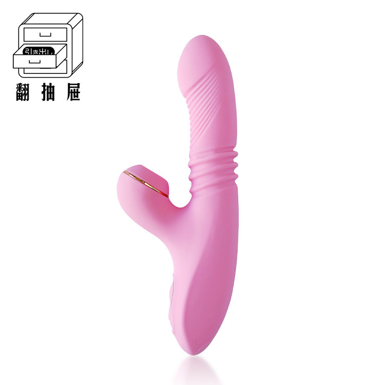 翻抽屜｜海伸寶