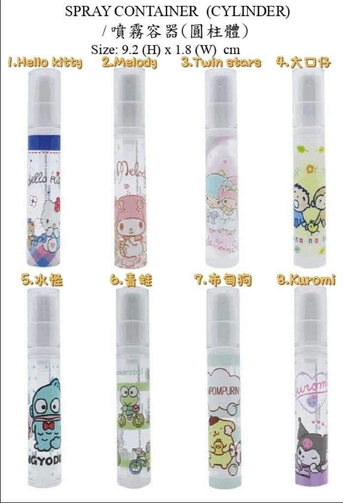 Sanrio隨身攜帶噴霧容器(長方體 / 圓柱體)