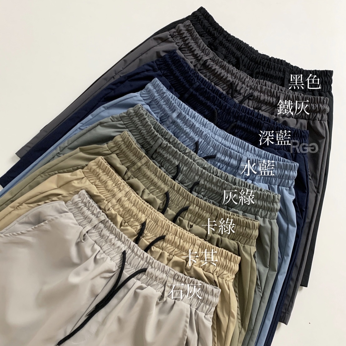 #1659 輕量防潑水休閒抽繩短褲