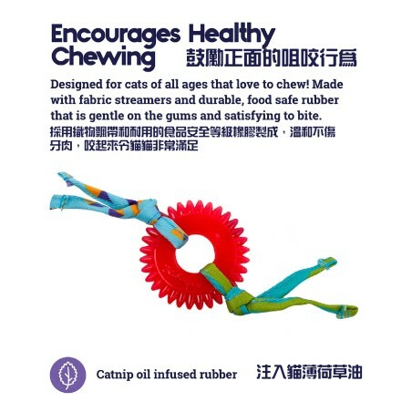 Petstages - 貓草紅齒輪