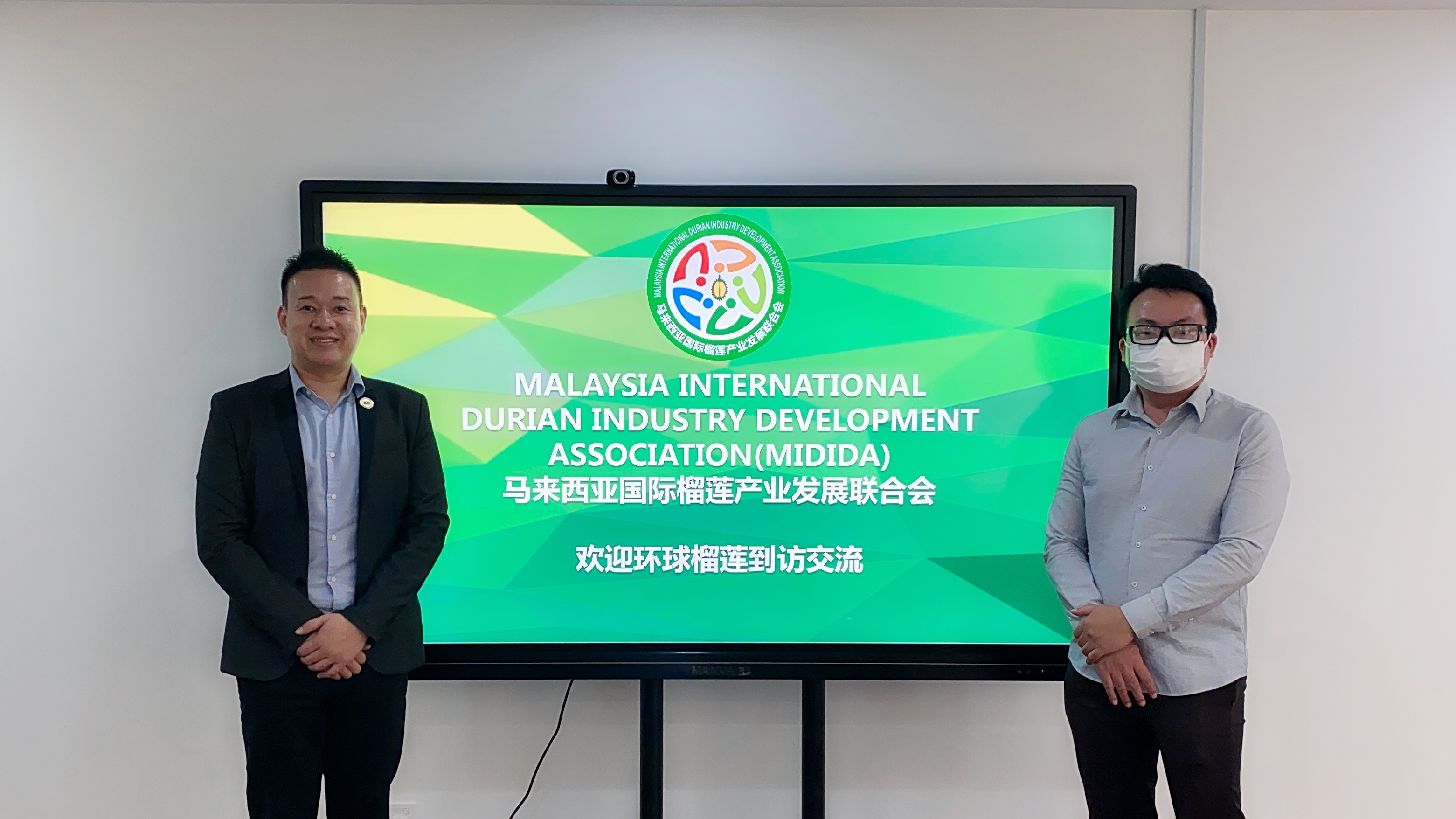 Durian Magazine 环球榴莲