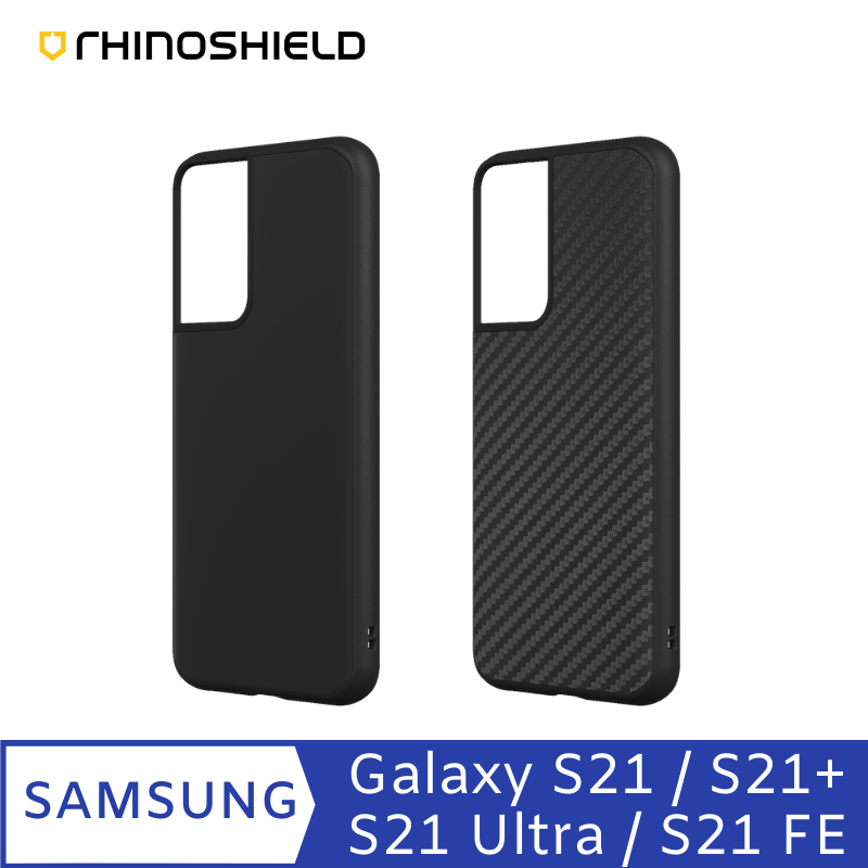 香港免運】三星Galaxy S21 系列SolidSuit 防撞保護殼︳ 犀牛盾RhinoShield