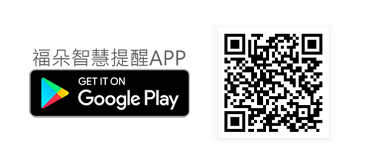 Fuddo福朵-防水透濕舒壓墊