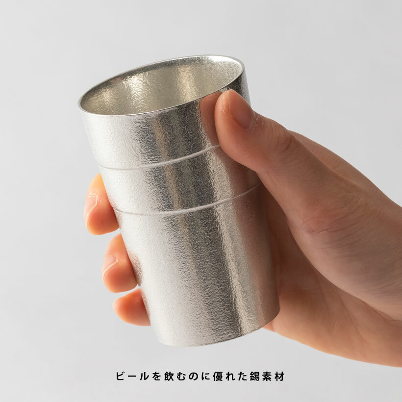 喝日本啤酒的錫製杯子