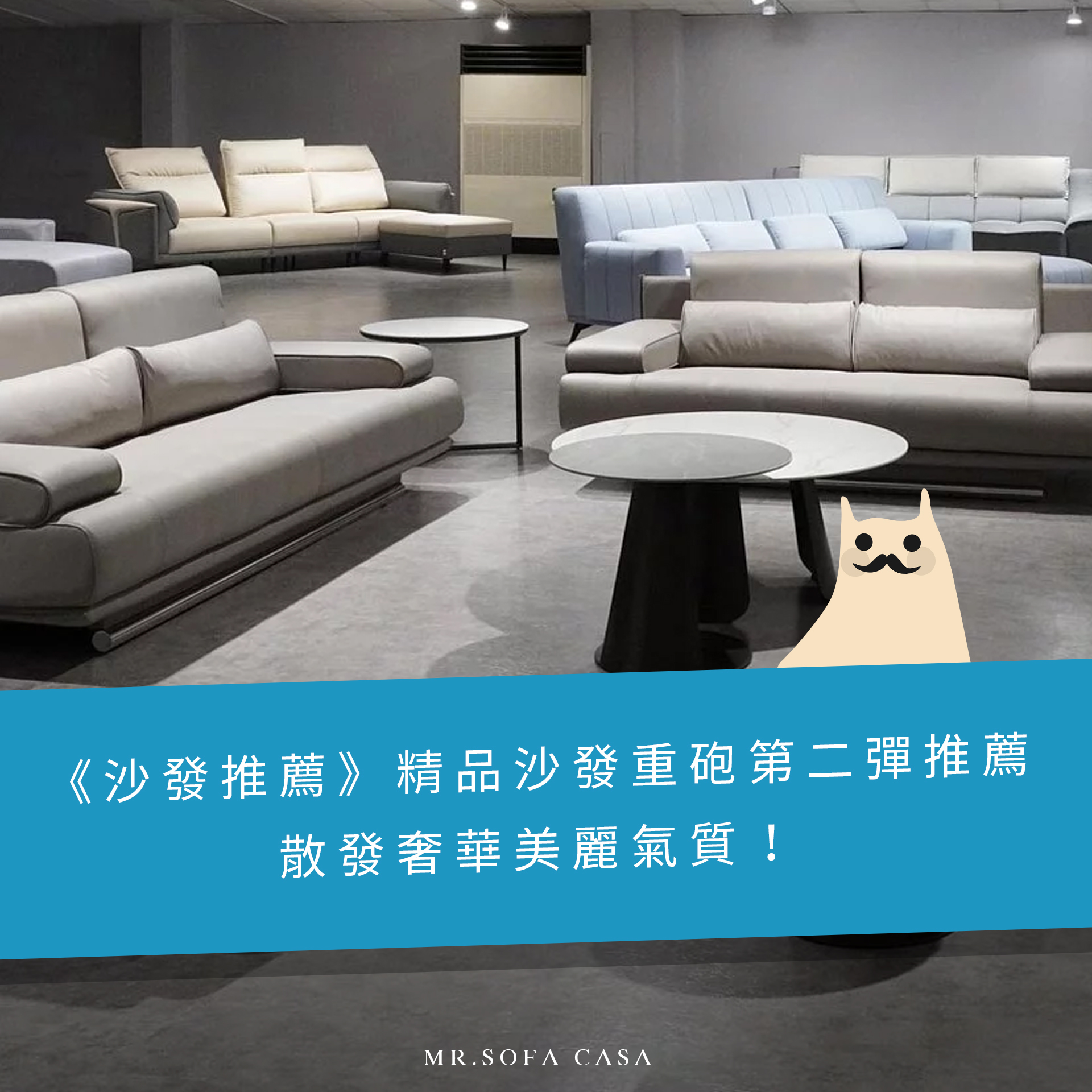 《沙發推薦》精品沙發重砲第二彈推薦，散發奢華美麗氣質！