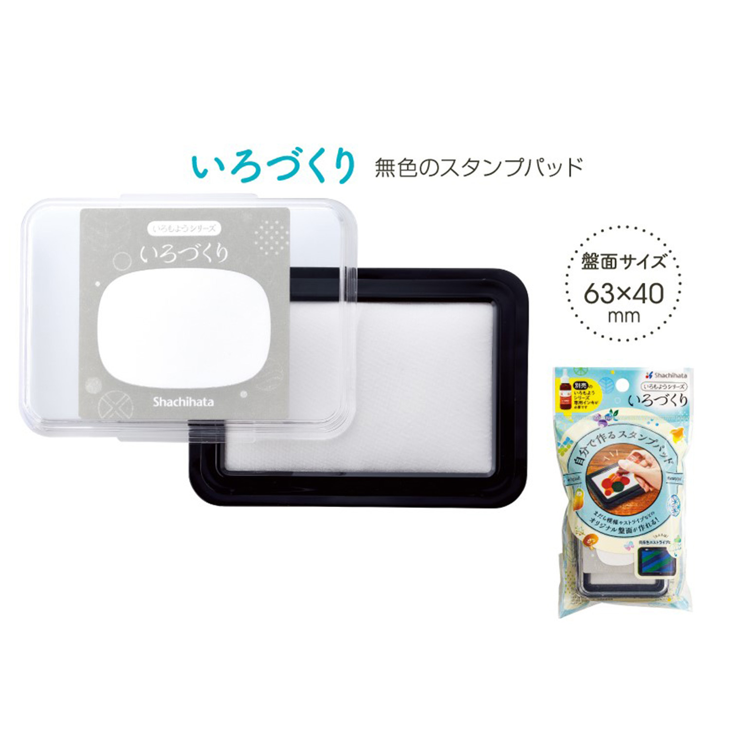 自調色印台 補充油墨 (34色+空白印台) / Shachihata 鯱旗牌 / 日本
