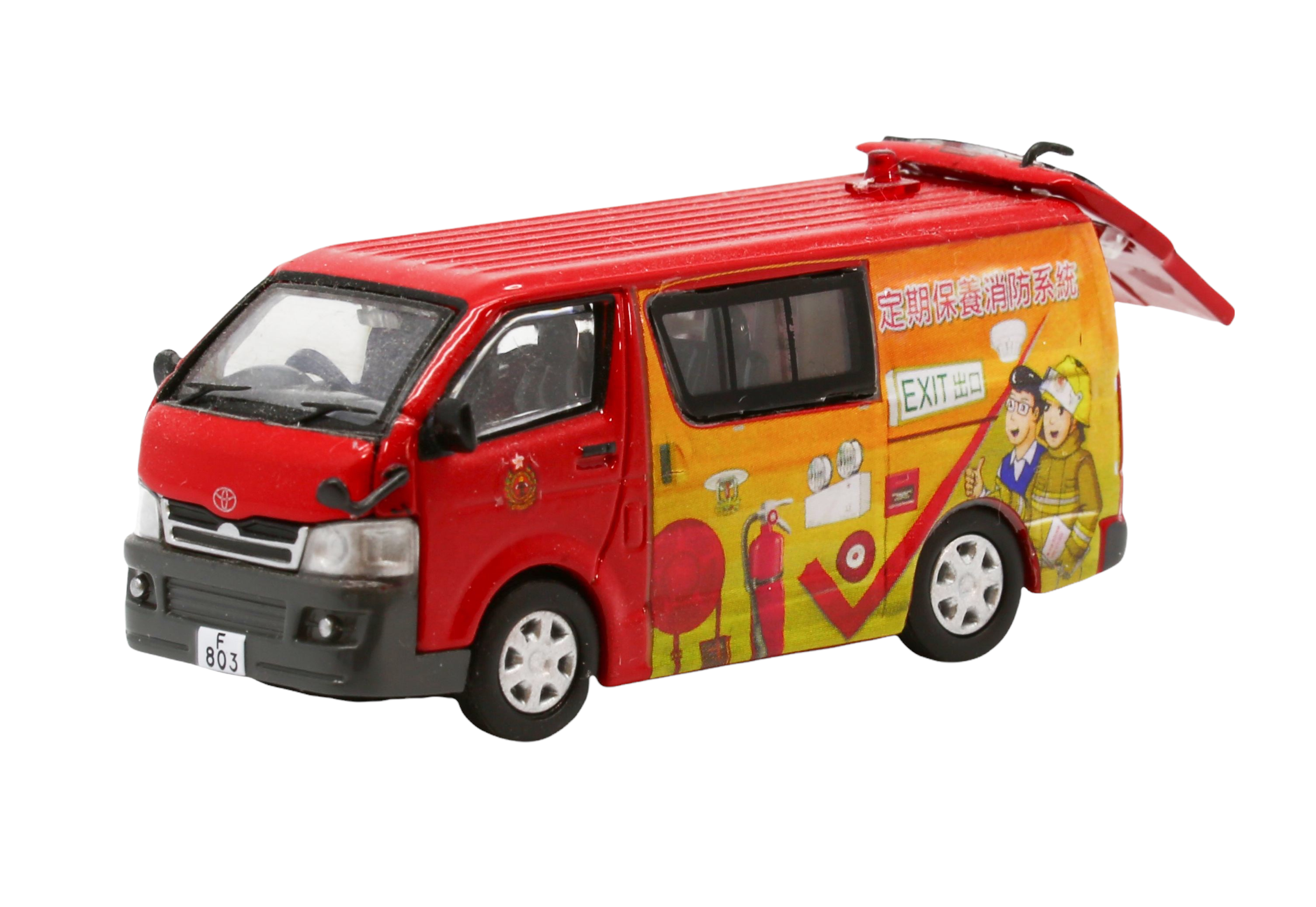 1/76 BEST CHOOSE Toyota Hiace 消防車模型 (圖案車身) (161304)